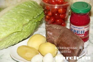 salat s yasikom i kartofelem russkiy appetit_6