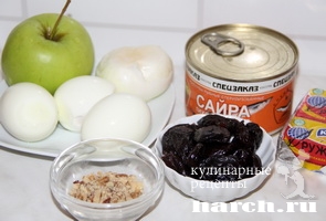 sloeniy salat s sairoy i chernoslivom vorogeya_02