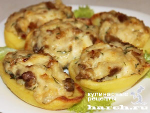 Картофель, фаршированный грибами с сыром