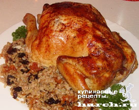Курица, фаршированная рисом, курагой и черносливом