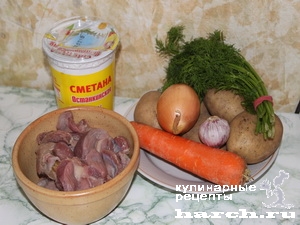 Куриные желудочки с картофелем в горшочке по-украински