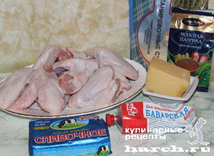 kurinie krilishki v sirno suharnoi korochke 1 Куриные крылышки в сырно сухарной корочке
