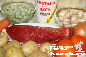 Мясное рагу с картофелем и зеленым горошком по-тирольски