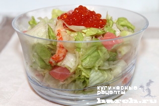 Порционный салат с семгой "Царский"