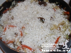 Рис с капустой и грибами