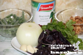 salat is fasoli s orehami po armyansky 1 Салат из фасоли с орехами по армянски