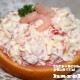 salat is krevetok s greypfrutom kurtizanka_5