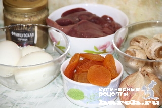 Салат из печени с курагой "Елисеевский"