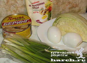 Салат из печени трески с капустой "Астраханский"