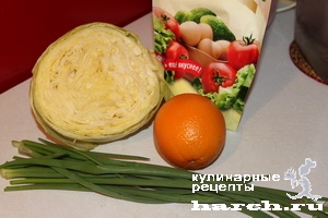 Салат из свежей капусты с апельсином "Елена"