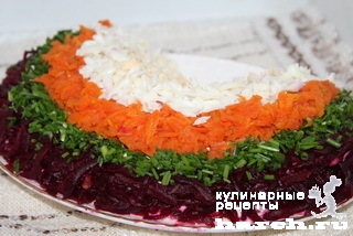 Салат с сельдью "Радужный"
