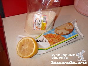 Слоеное печенье с лимонной глазурью