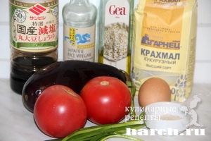 salat is baklaganov s pomidorami po-aziatsky_7