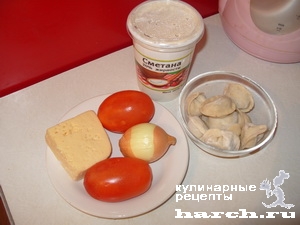 Пельмени, запеченные с помидорами и луком по-московски