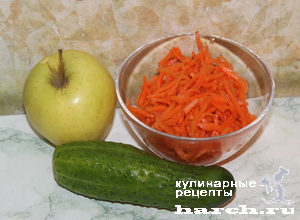 Салат из свежих огурцов с яблоком и морковью "Джамбо"