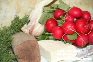 Салат из языка с брынзой и редиской "Варна"