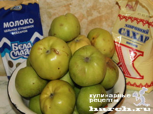 Яблочное пюре со сгущенкой "Неженка"